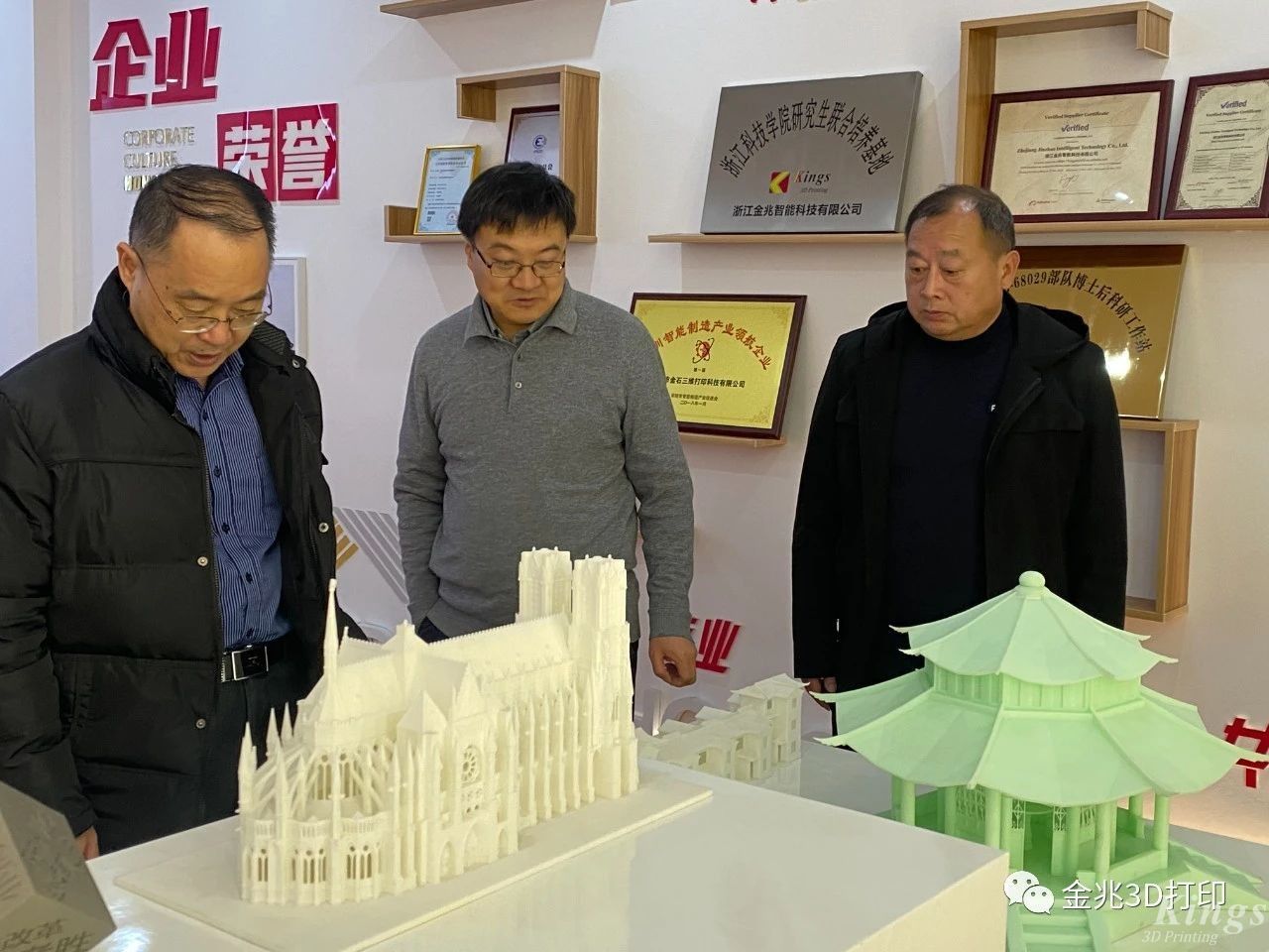 熱烈歡迎深圳技術大學孔令兵教授，博導，合肥工業大學湯文明教授，博導等一行蒞臨金兆智能調研指導