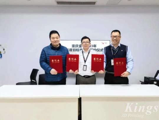 目標(biāo)鎖定，信心滿懷！2023重慶金石使命必達